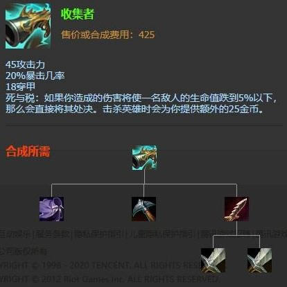 LOL10.23汾ADCɯ淨Ƽ