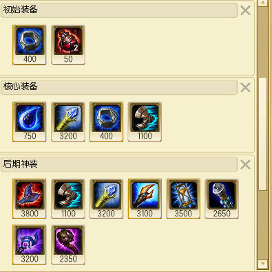 lol6.20ôװ_lol6.20̳߿˹츳ĳװ