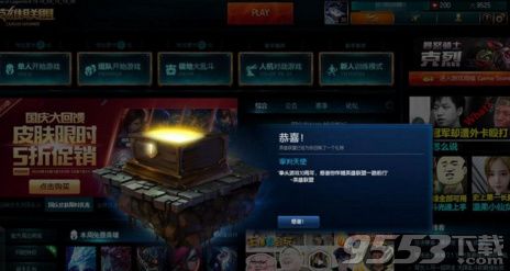 LOLû���յ�ʮ������߲�����2000��ȯ������_LOL����2000��ȯ��ɶ��˼