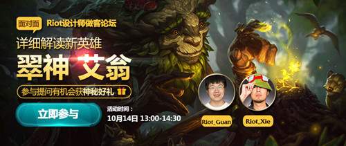 lolRiot���ʦ������̳_lolRiot���ʦ������̳���ַ