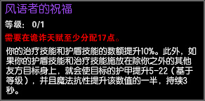 lol6.20�����߿�������ô��װ_lol6.20�����߿������츳��װ����