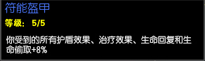 lol6.20�����߿�������ô��װ_lol6.20�����߿������츳��װ����