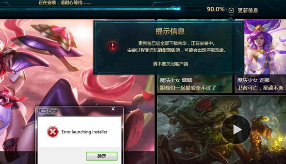 LOL10��13�ո���ʧ��������_LOLCRCЧ�������ɶ