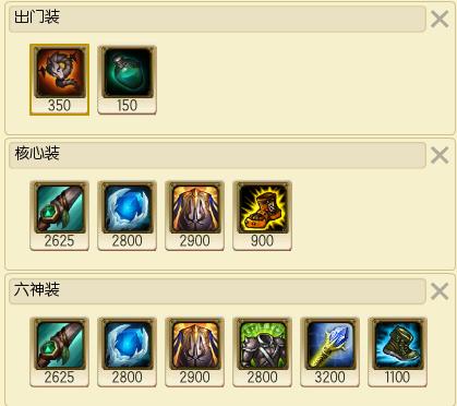 lol��Ӣ�۰��̴�Ұ�츳��װ_lol��Ӣ�۰��̴�Ұ�츳��װ����