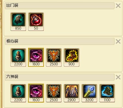 lol��Ӣ�۰����츳��װ_lol��Ӣ�۰����츳��װ����