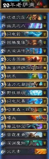 ¯ʯ��˵�᳤��������ô��_¯ʯ��˵����������Ѫ��������ǿ�����Ƽ�