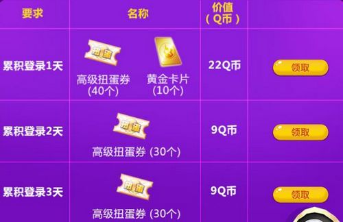 qq����ʮ������������_qq����ʮ��������������ַ