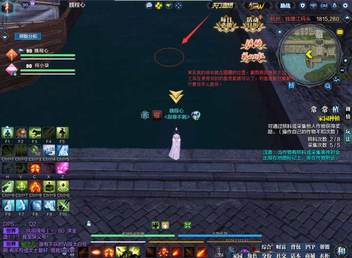 �쵶���㼼��_�쵶��������Ⱥ�ֲ�ͼ����