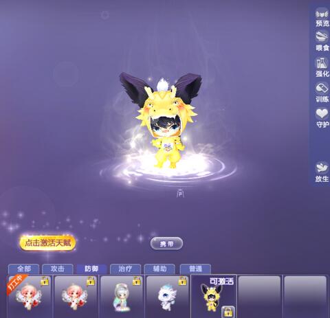 QQ���蹦��С�����츳��ô����_QQ���蹦��С����ŭ����ʲô��