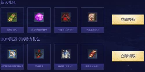 ����QQ�������ʱ�_����QQ�������ʱ���ַ