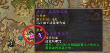 WOW7.0����BOSS�����߼�ķ������_WOW7.0����BOSS�����߼�ķ��ô��
