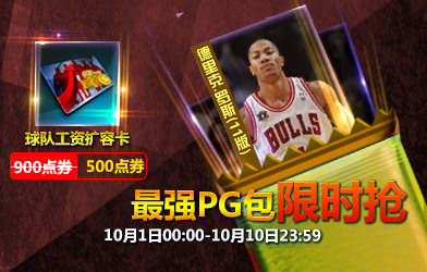 nba2kol������ǿPG��_nba2kol������ǿPG����ʱ�������ַ