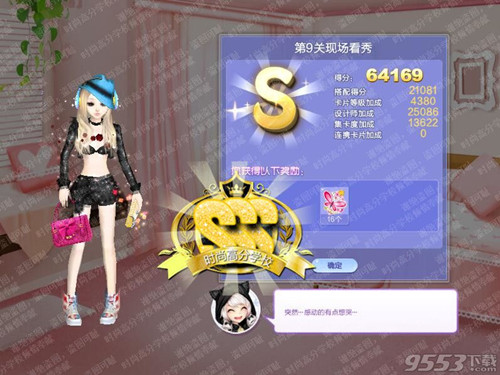 qq����������ս55���ֳ�����s_����������ս�ֳ�����s��ô��