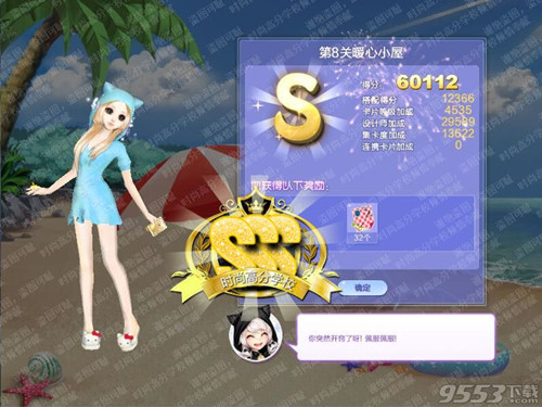 qq����������ս55��ů��С��s��ô��_����������սů��С��s���乥��