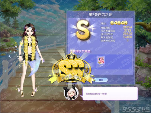 qq����������ս55������֮��s_qq����������ս����֮��s��ô��