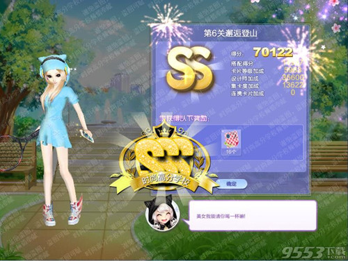 qq����������ս55�����˵�ɽss_QQ����������ս���˵�ɽss��ô��