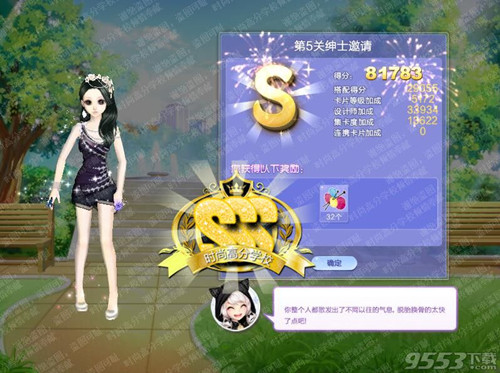 qq����������ս55����ʿ����s_����������ս55�ڵ�5����ʿ����s���乥��