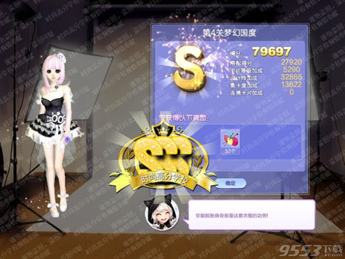 qq����������ս55���λù���s��ô��_����������ս55���λù���s���乥��