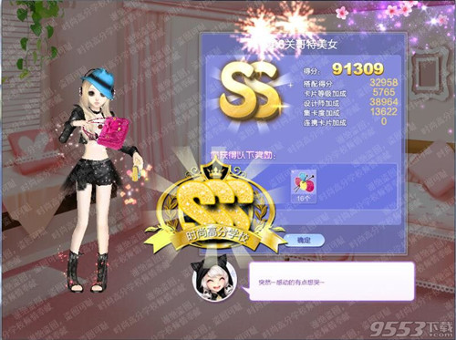 qq����������ս55�ڸ�����Ůss_qq����������ս������Ůss���乥��