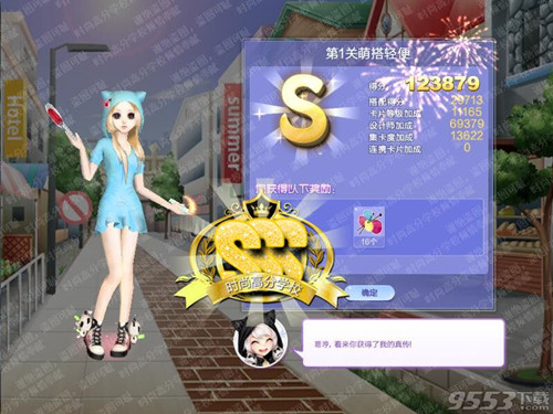 qq����������ս55���ȴ����s_qq����������ս�ȴ����s���乥��