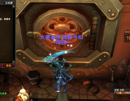 WOW7.0����Ȼ��¯������_WOW7.0����Ⱥ����¯��ʲô�ط�