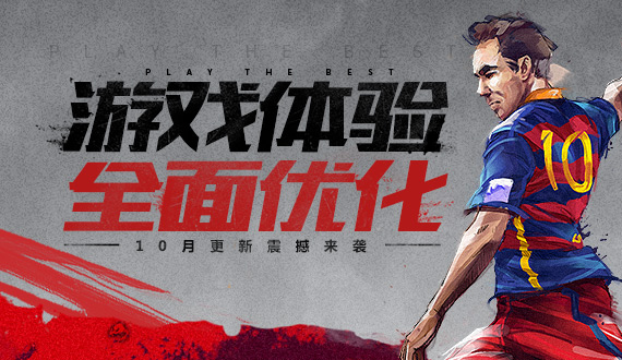 fifaonline3��������_fifaonline3��������ֽ⣨����ƪ��