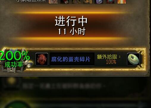 WOW7.0ֱ�����ǵĿ־帯��������Ƭ��ʲô��_WOW7.0����������Ƭ����