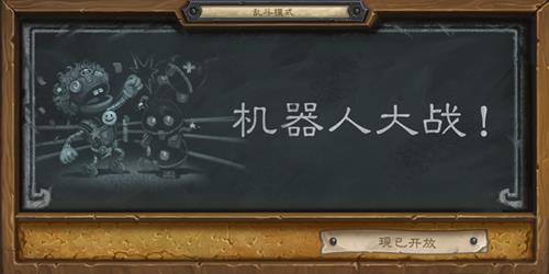 ¯ʯ��˵�����Ҷ�ģʽ��ʲô_¯ʯ��˵�����Ҷ�ģʽ�����˴�ս
