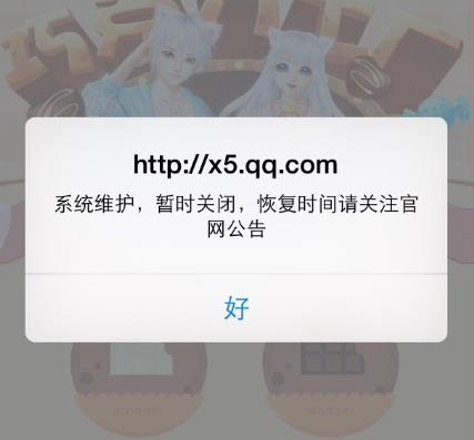 qq�����ɿ�����ҳά����ʲôʱ��_qq�����ɿ����Ϊʲôһֱ��ά��