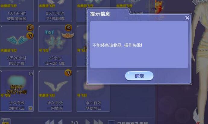 QQ�����ε�������ôװ������_QQ����Ϊʲô�ε����Ʋ���װ��