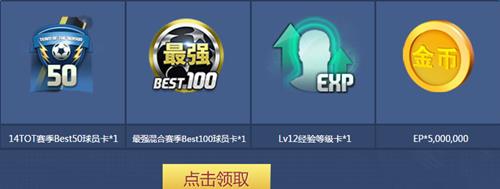 fifaonline32016��10���׳�_fifaonline32016��10���׳���ַ