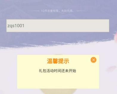 �쵶ol�������뱦��������Ƕ���_�쵶ol�������뱦��������ʲô