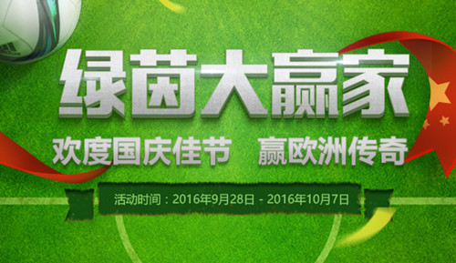fifa online3�����Ӯ�һ_fifa online3�����Ӯ�һ��ַ
