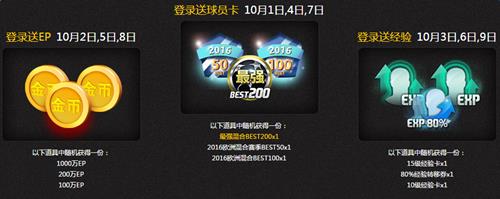 fifa online3����ڻ_fifa online3����񻶼����ַ