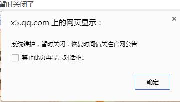 qq�������ŵ��ɿ�������Ϊʲô�ر���_qq�����ɿ����ʲôʱ�򿪷�