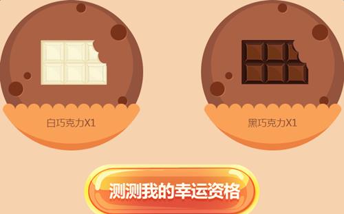 qq���������ɿ�������_qq���������ɿ���������һ�ڻ��ַ