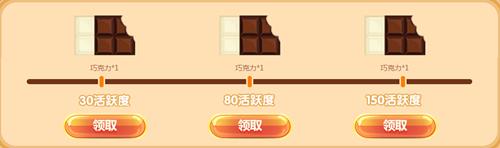 qq���������ɿ�������_qq���������ɿ���������һ�ڻ��ַ