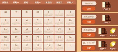 qq���������ɿ�������_qq���������ɿ���������һ�ڻ��ַ