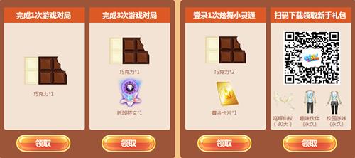 qq���������ɿ�������_qq���������ɿ���������һ�ڻ��ַ