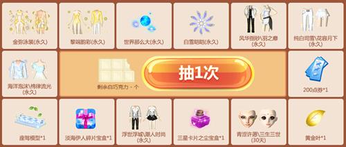 qq���������ɿ�������_qq���������ɿ���������һ�ڻ��ַ