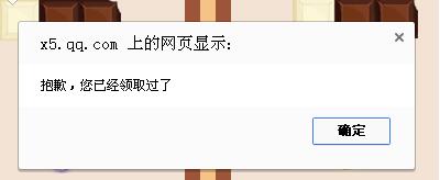 qq�����ɿ�����������ֻ����һ����_qq�����ɿ���������ʾ�Ѿ���ȡ����