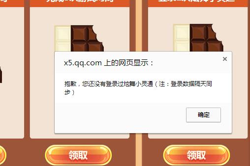 QQ�����ɿ�������Ϊɶ�첻�˽���_QQ������ʾû�е�¼��С��ͨ