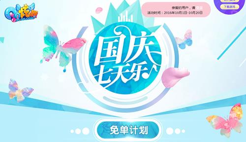qq��������ⵥ�ƻ��_qq��������ⵥ�ƻ����ַ