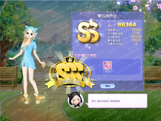 qq����������ս��10�������������_qq����������ս��54�ڵ�10�����SSS�߷ִ���