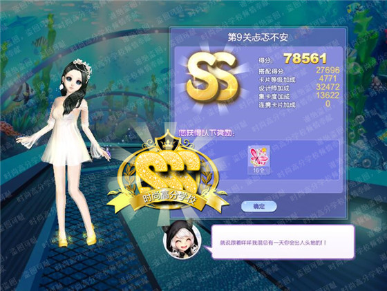 qq����������ս��9������������������_qq����������ս��54�ڵ�9����������SSS�߷ִ���