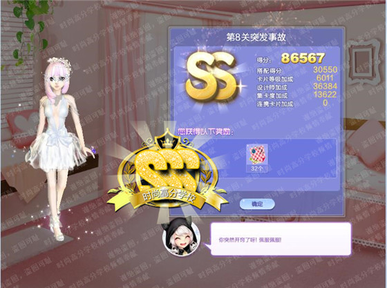 qq����������ս��8��ͻ���¹���������_qq����������ս��54�ڵ�8��ͻ���¹�SSS�߷ִ���
