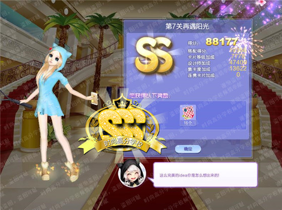 qq����������ս��7������������������_qq����������ս��54�ڵ�7����������SSS�߷ִ���