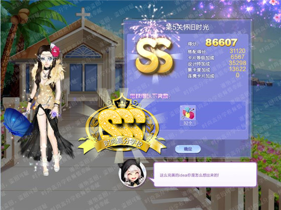 qq����������ս��5�ػ���ʱ����������_qq����������ս��54�ڵ�5�ػ���ʱ��SSS�߷ִ���