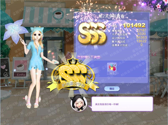 qq����������ս��2��ѧԺ�ഺ��������_qq����������ս��54�ڵ�2��ѧԺ�ഺSSS�߷ִ���
