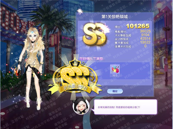 qq����������ս��1�ؾ��������������_qq����������ս��54�ڵ�1�ؾ������SSS�߷ִ���